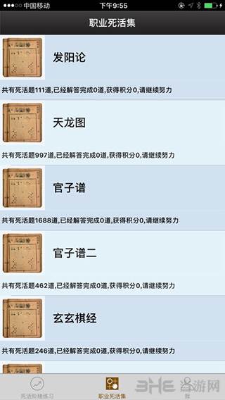围棋宝典最新版 安卓版v13.1.0